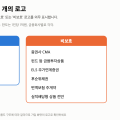 예금자보호 안되는 상품 “CMA·ELS·펀드” 오늘부터 통장에 로고로 표시됩니다
